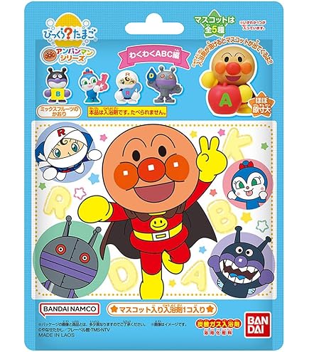 【全10種類コンプリート】アンパンマンミュージアム限定 びっくらたまご バスボム アンパンマンミュージアム限定 びっくらたまご フルコンプ 入浴剤 バス